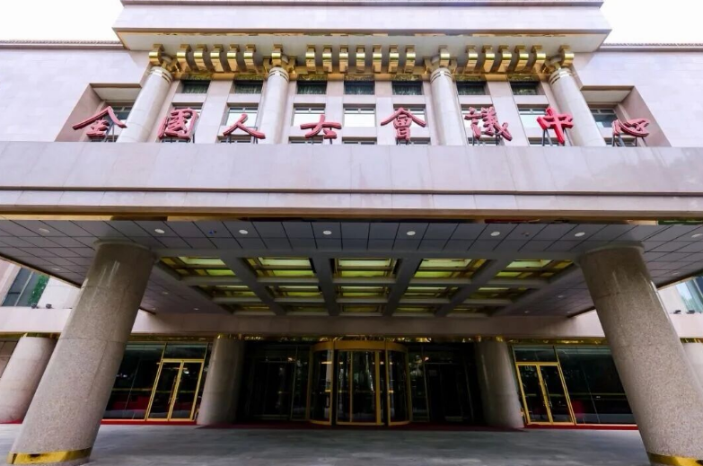 微信图片_20260729150457_2_128.png